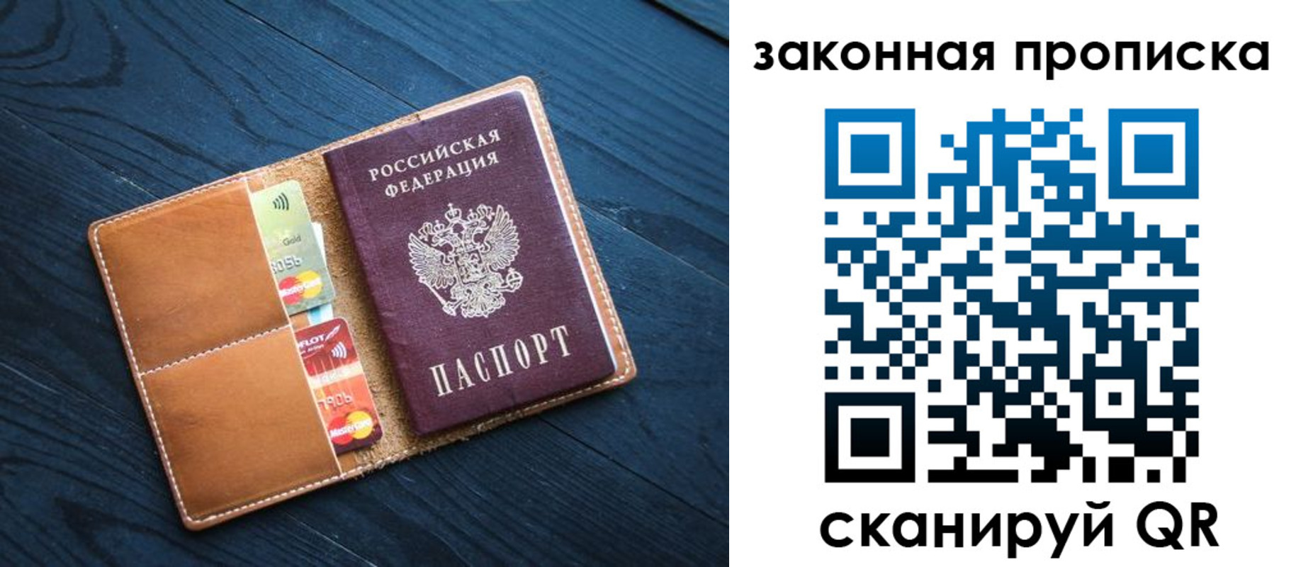 регистрация для дет. сада в Тюменской области