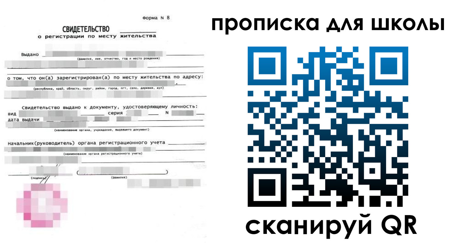 временная регистрация адрес в Тюменской области